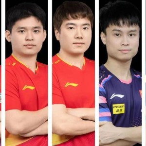 足球直播-国乒世界杯参赛名单：王楚钦、孙颖莎、王曼昱领衔，向鹏落选