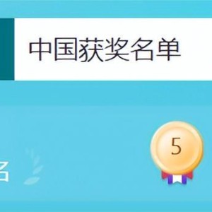 咪咕体育平台-“比赛穿安踏，领奖穿李宁”，谁是冬奥会最大赢家？